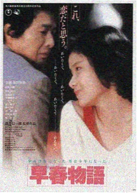 梦乃爱华在线观看