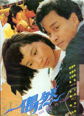 梦乃爱华手机专属播放版